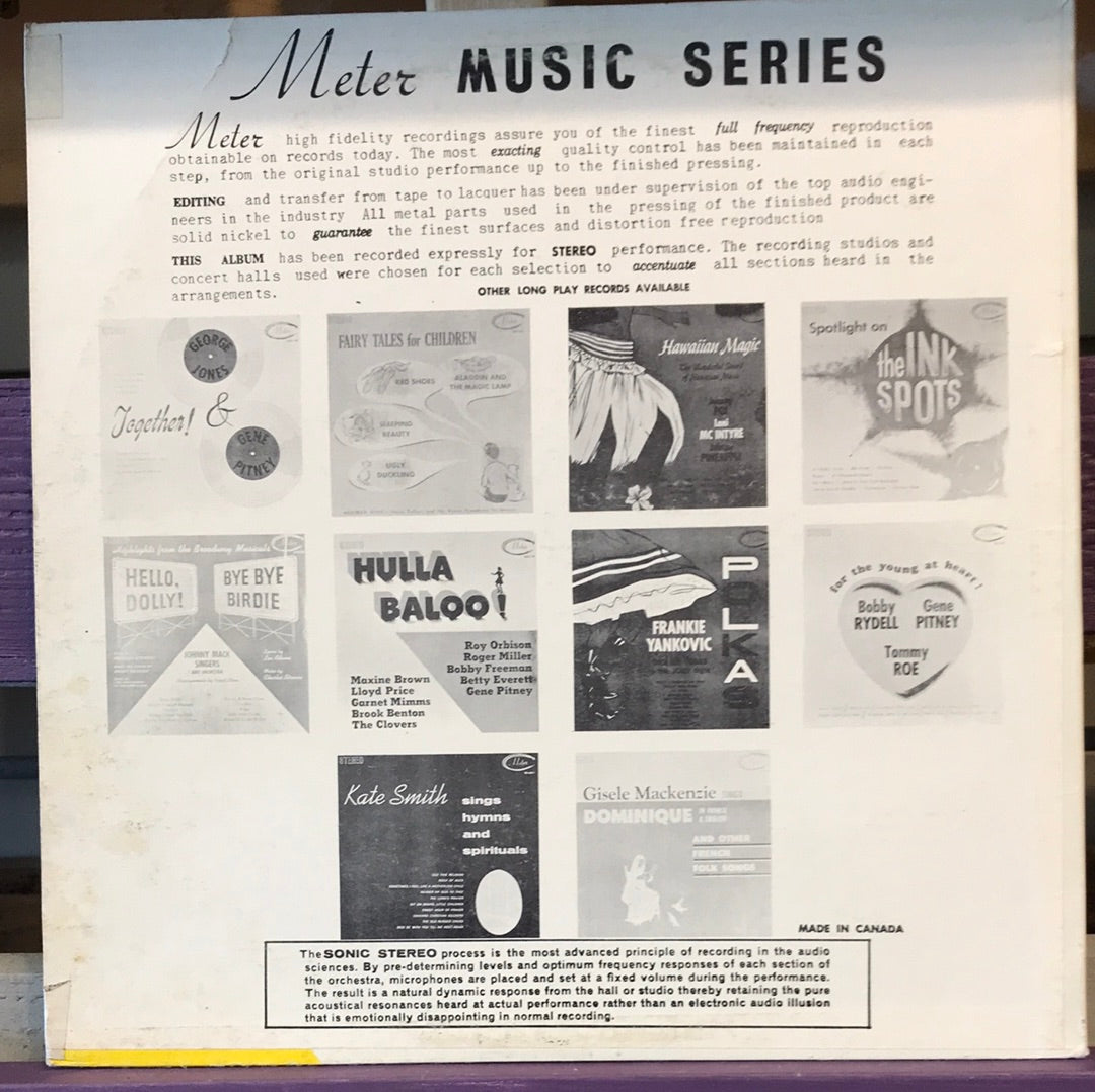 - Hulls Baloo - Vinyl Record -