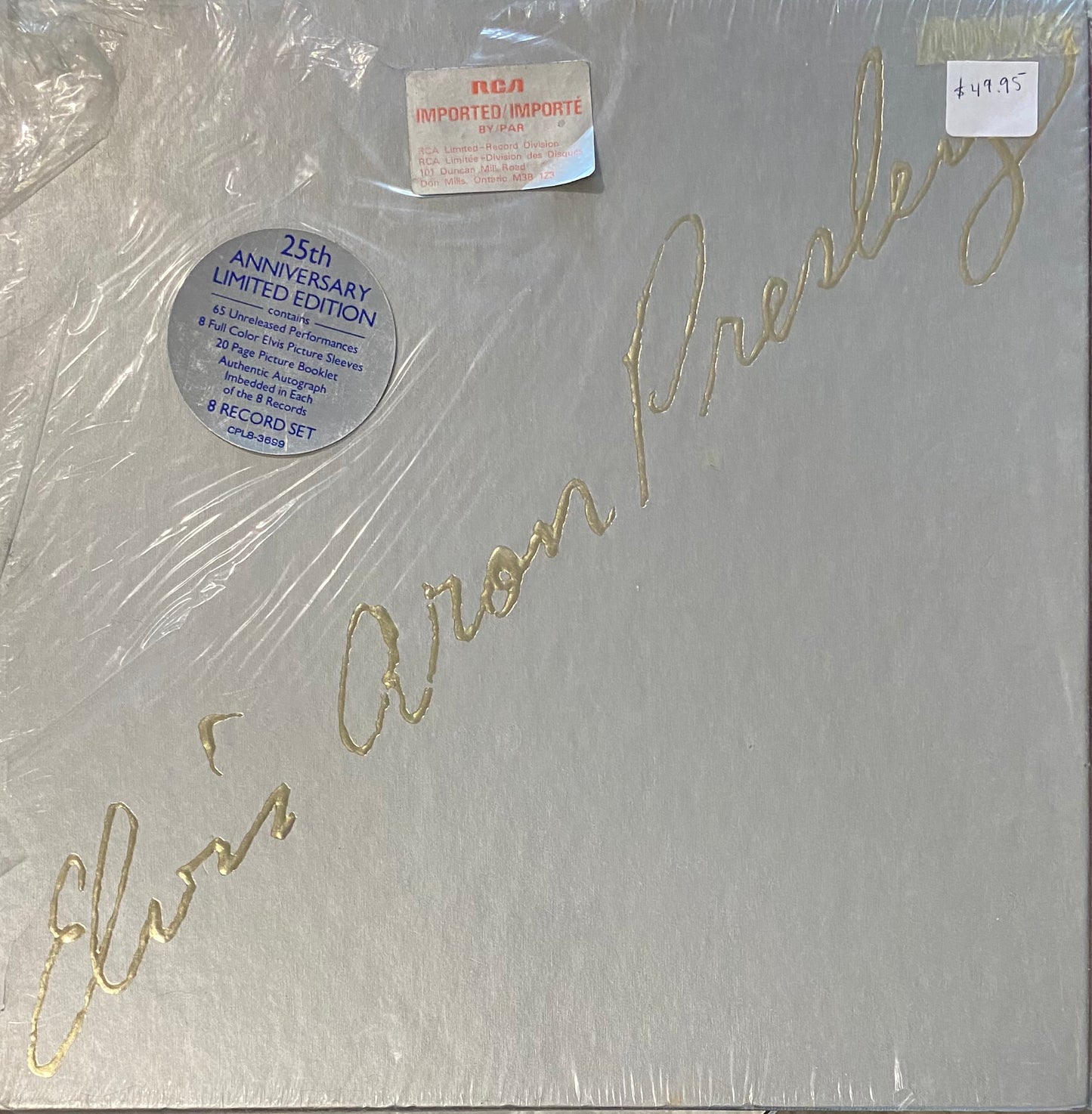 Elvis Presley — Elvis Aron Presley